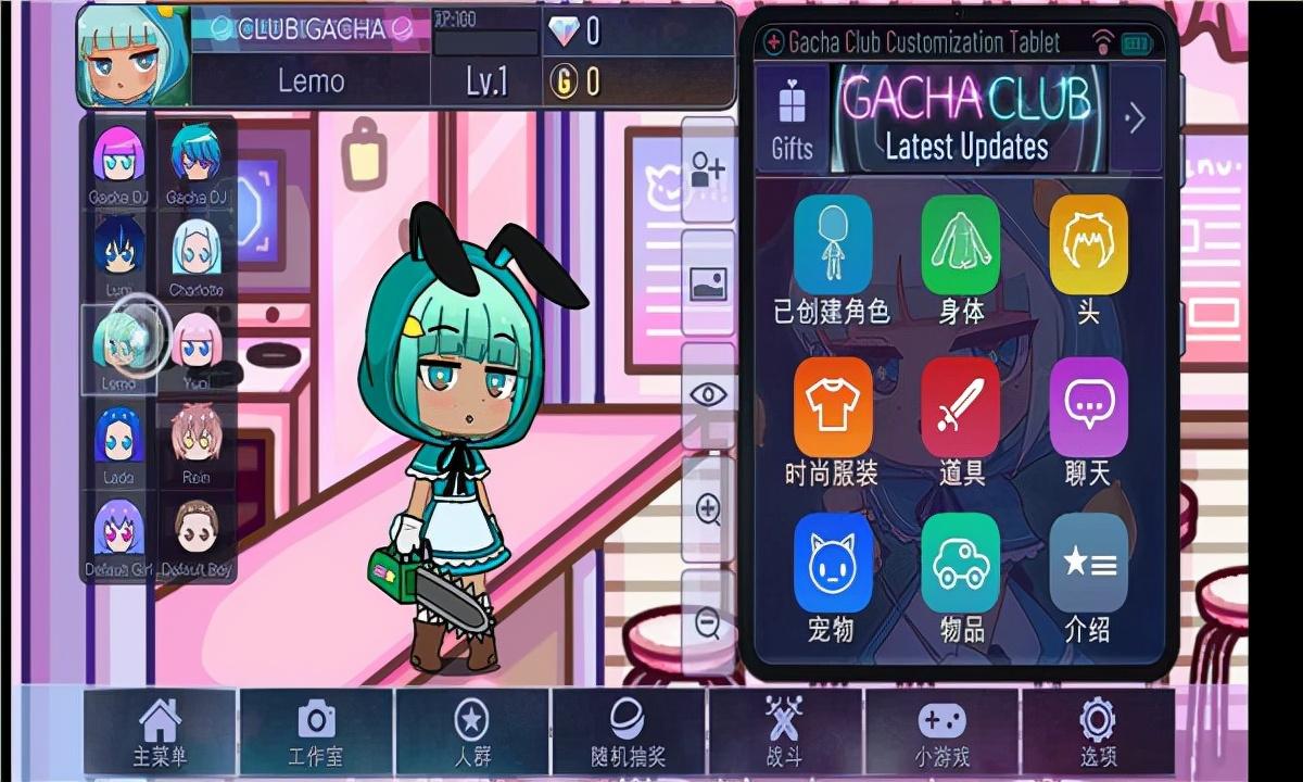 gacha cute是什么游戏（gacha cute有什么优势）--第1张