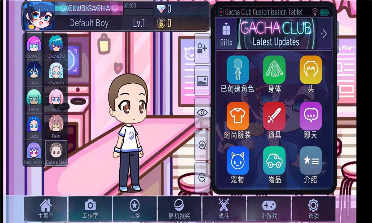 gacha cute是什么游戏（gacha cute有什么优势）--第3张