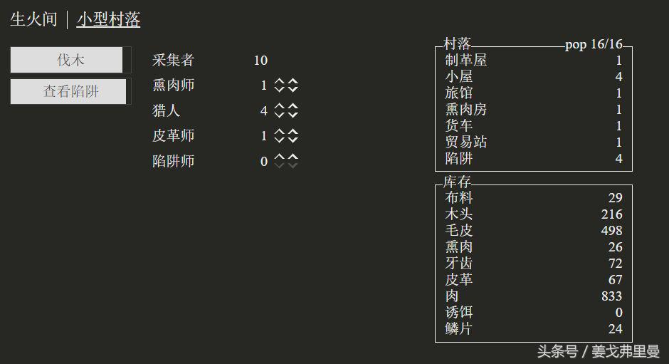 小黑屋是什么类型的游戏（小黑屋游戏的魅力在哪）--第5张