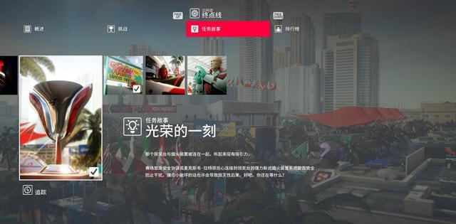 Hitman2迈阿密挑战任务怎么过（收藏！迈阿密全挑战任务介绍）--第4张