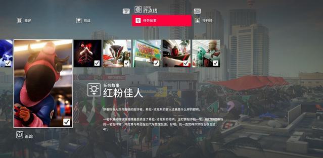 Hitman2迈阿密挑战任务怎么过（收藏！迈阿密全挑战任务介绍）--第47张