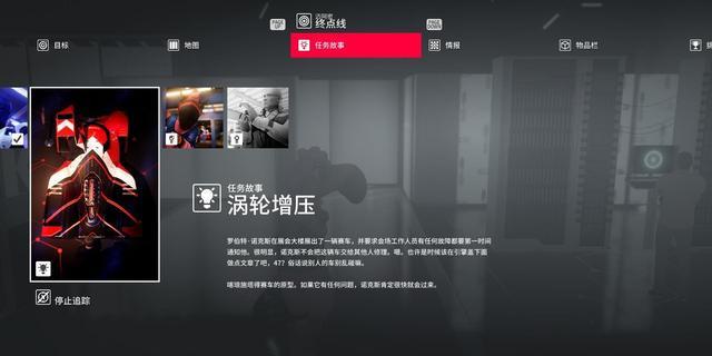 Hitman2迈阿密挑战任务怎么过（收藏！迈阿密全挑战任务介绍）--第56张