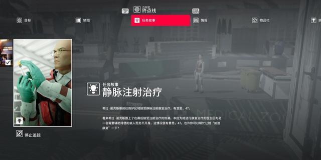 Hitman2迈阿密挑战任务怎么过（收藏！迈阿密全挑战任务介绍）--第65张