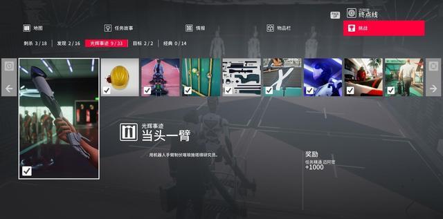 Hitman2迈阿密挑战任务怎么过（收藏！迈阿密全挑战任务介绍）--第95张