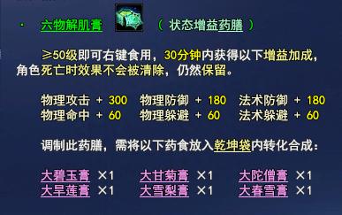 倩女幽魂生活技能作用解析（倩女幽魂木作种植流程介绍）--第8张