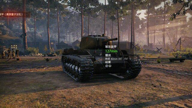 坦克世界KV-1SA怎么玩（坦克世界KV-1SA值得入手吗）--第3张