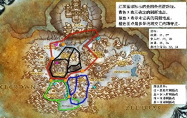 魔兽世界九大始祖龙获取教学（wow绿色始祖幼龙怎么获得）--第7张