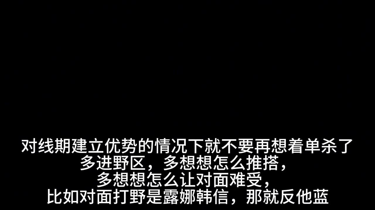 王者荣耀马可波罗该如何出装（马可波罗三套出装适用情况介绍）--第7张