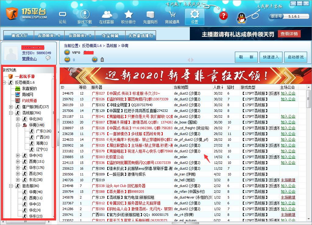 CS1.5游戏怎么下载和安装（CS1.5游戏怎么才能联网对战）--第17张