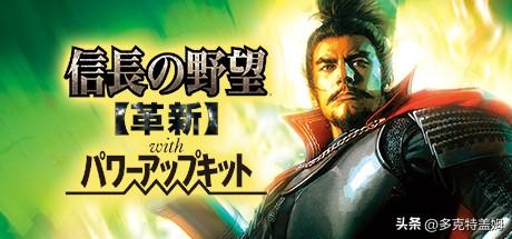 信长之野望的初代作品介绍（信长之野望5霸王传有什么特别的地方）--第23张