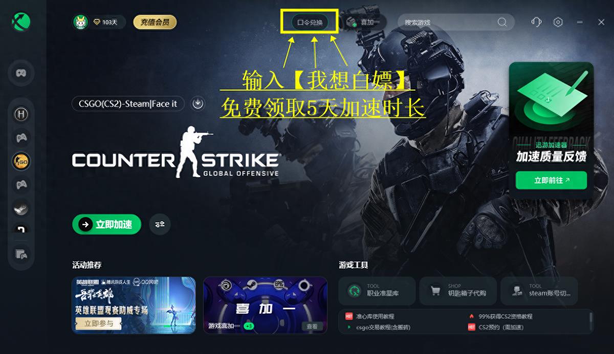 csgo2国际服延迟高怎么解决（速看！一招完美解决延迟高问题）--第2张