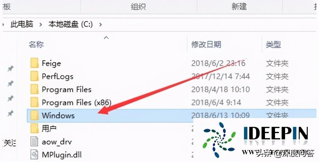 win10玩dnf经常蓝屏怎么回事（win10玩dnf经常蓝屏解决办法）--第5张