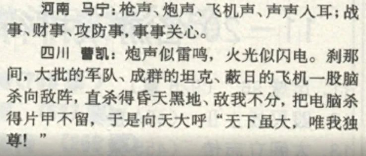 红色警戒2为什么在中国这么火? (红色警戒为什么还有这么多的人玩呀?）--第5张