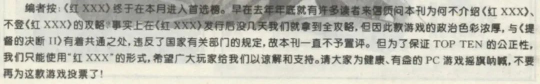 红色警戒2为什么在中国这么火? (红色警戒为什么还有这么多的人玩呀?）--第13张