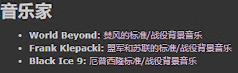 红色警戒2为什么在中国这么火? (红色警戒为什么还有这么多的人玩呀?）--第30张