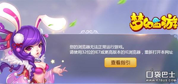 梦幻西游手游登录网页版怎么做（梦幻西游网页版登录地址）--第1张