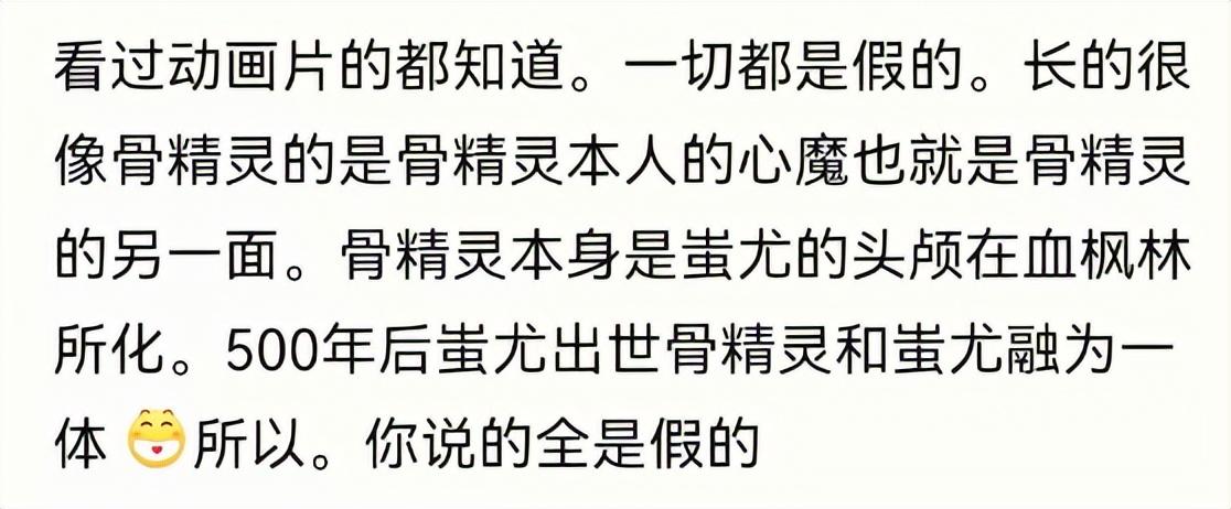 梦幻西游新人物上线（梦幻早就在布局和铺垫了）--第3张