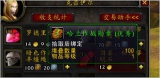 wow骆驼雕像有什么用（魔兽世界骆驼雕像在哪获取）--第2张