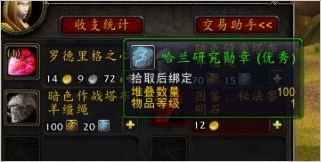 wow骆驼雕像有什么用（魔兽世界骆驼雕像在哪获取）--第3张