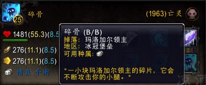 魔兽世界无暇战斗石售价多少（魔兽世界怎么给宠物练级）--第6张