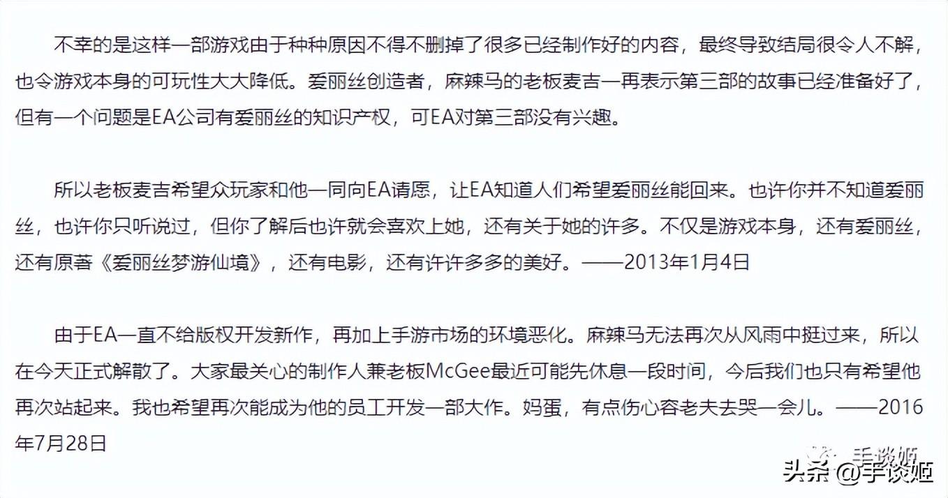 恐怖爱丽丝游戏简介（爱丽丝游戏新作还会有吗）--第5张