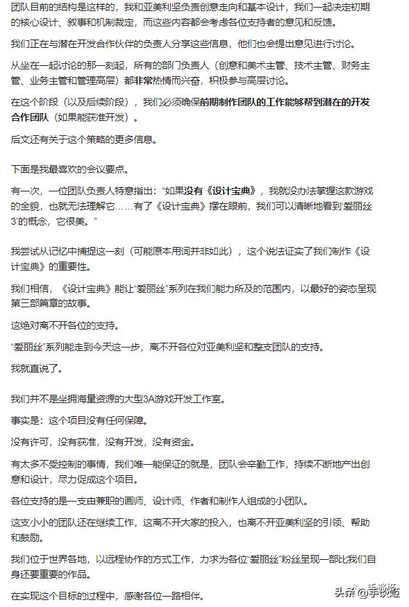 恐怖爱丽丝游戏简介（爱丽丝游戏新作还会有吗）--第11张