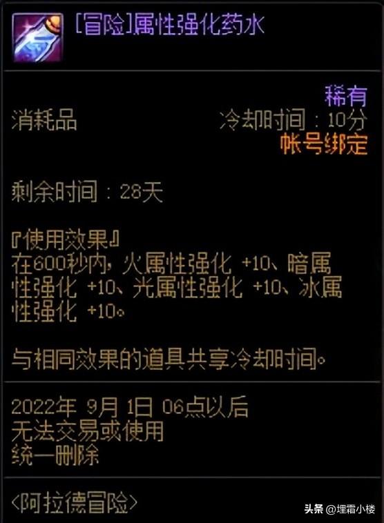 地下城与勇士搬砖装备怎么处理（DNF搬砖高效指南）