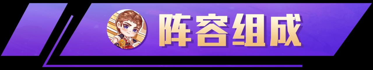 云顶之弈阿狸最强阵容（云顶之弈阿狸最佳出装）