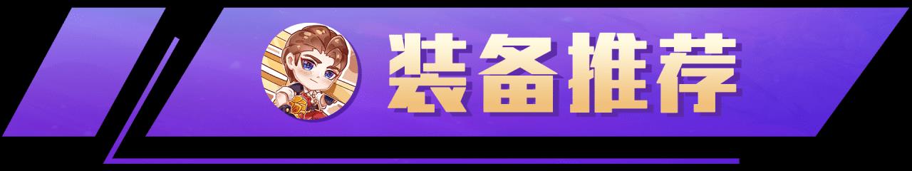 云顶之弈阿狸最强阵容（云顶之弈阿狸最佳出装）