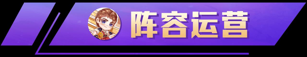 云顶之弈阿狸最强阵容（云顶之弈阿狸最佳出装）