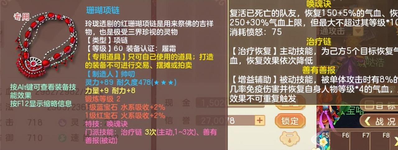 释厄英雄搬砖攻略（释厄英雄地府门派搬砖流程教学）