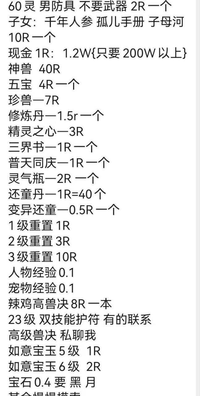 释厄英雄搬砖攻略（释厄英雄地府门派搬砖流程教学）