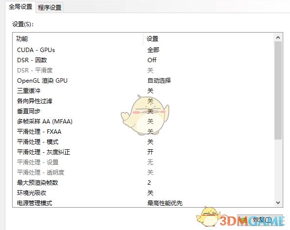 战地五低配置怎么提高帧数（战地五提高帧数画面设置）