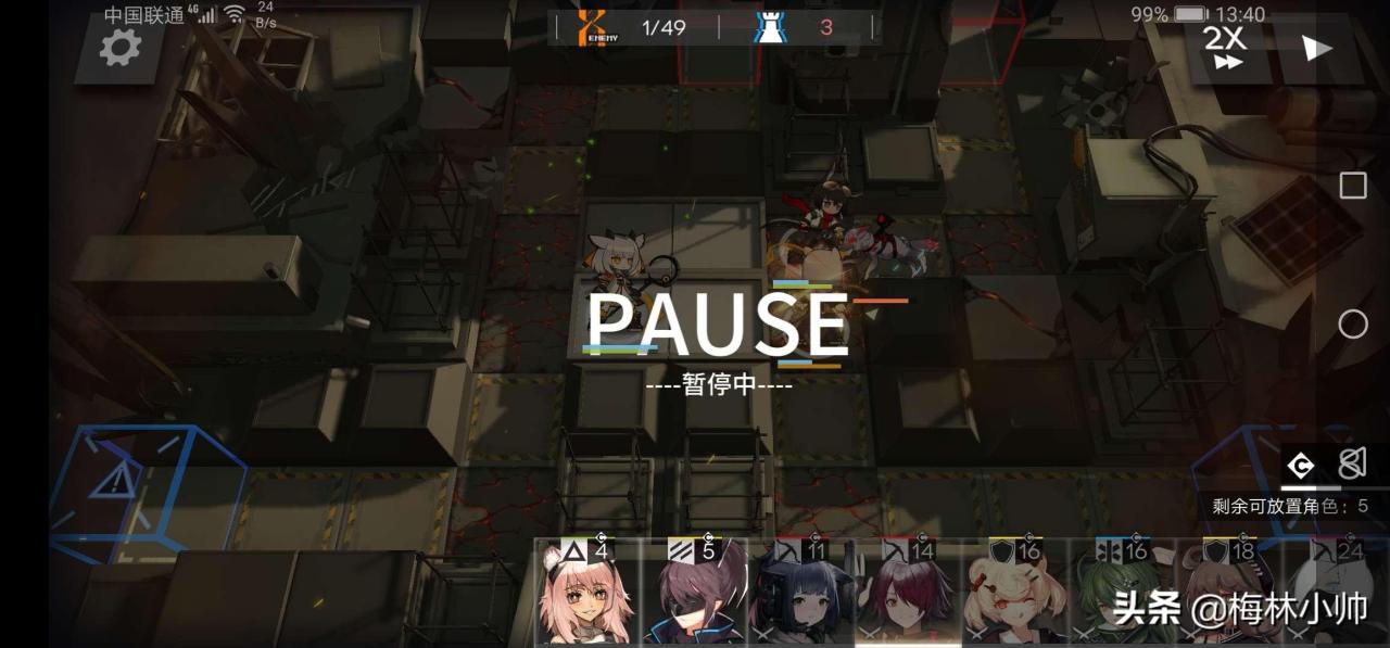 明日方舟4-9低配攻略（明日方舟4-9低配怎么玩）