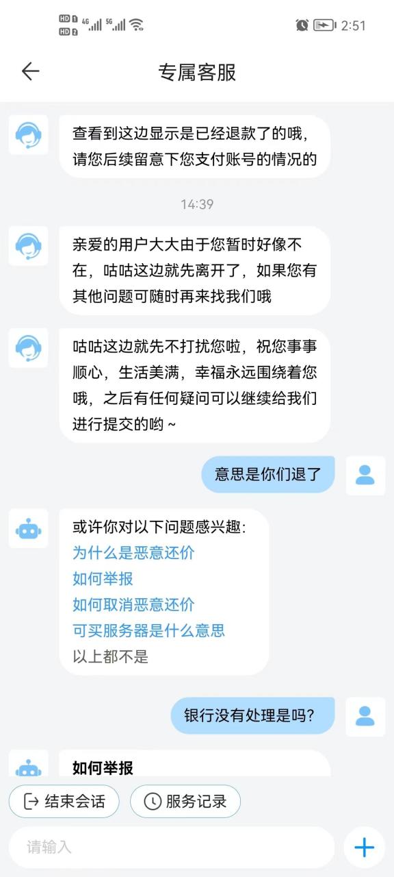 梦幻西游藏宝阁怎么设置抽签（梦幻西游藏宝阁抽签推送）