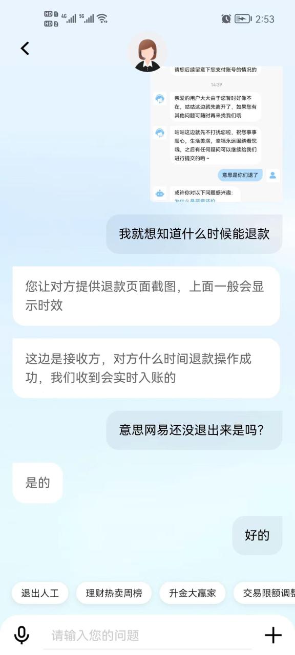 梦幻西游藏宝阁怎么设置抽签（梦幻西游藏宝阁抽签推送）