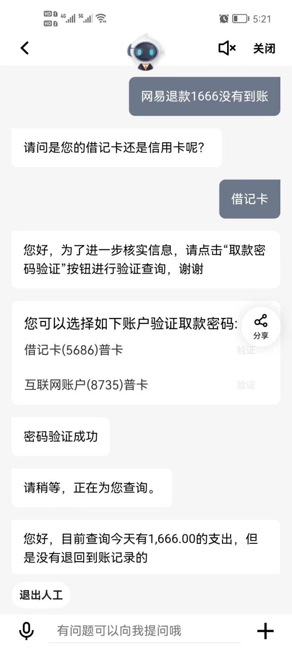 梦幻西游藏宝阁怎么设置抽签（梦幻西游藏宝阁抽签推送）