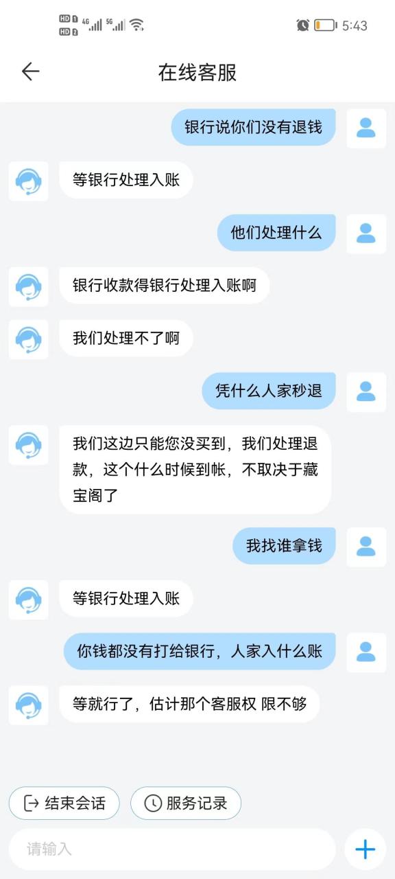 梦幻西游藏宝阁怎么设置抽签（梦幻西游藏宝阁抽签推送）