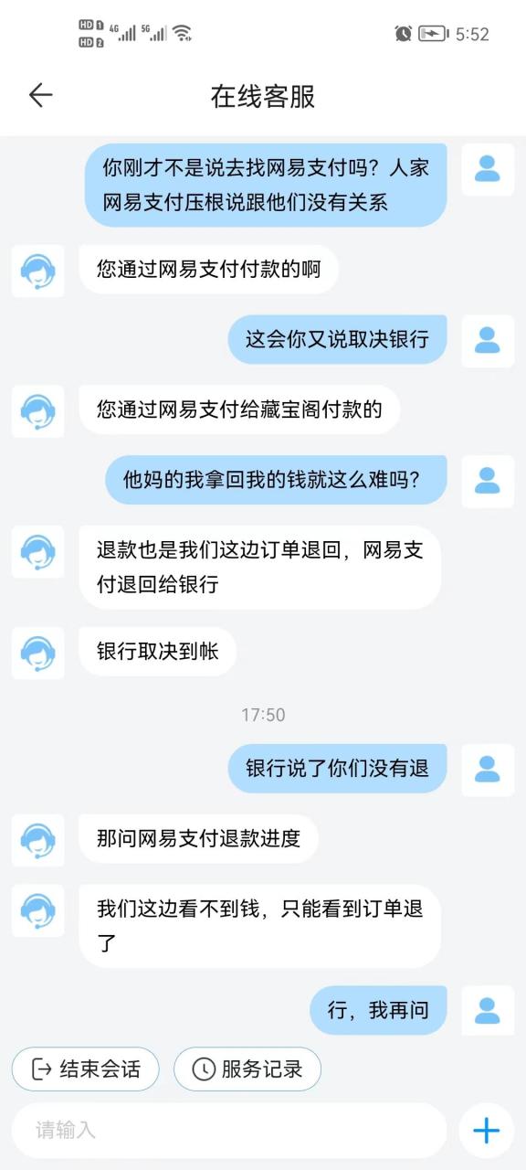 梦幻西游藏宝阁怎么设置抽签（梦幻西游藏宝阁抽签推送）