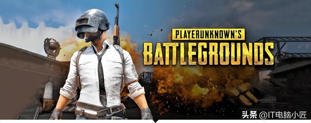 pubg最低配置要求（pubg配置要求推荐）