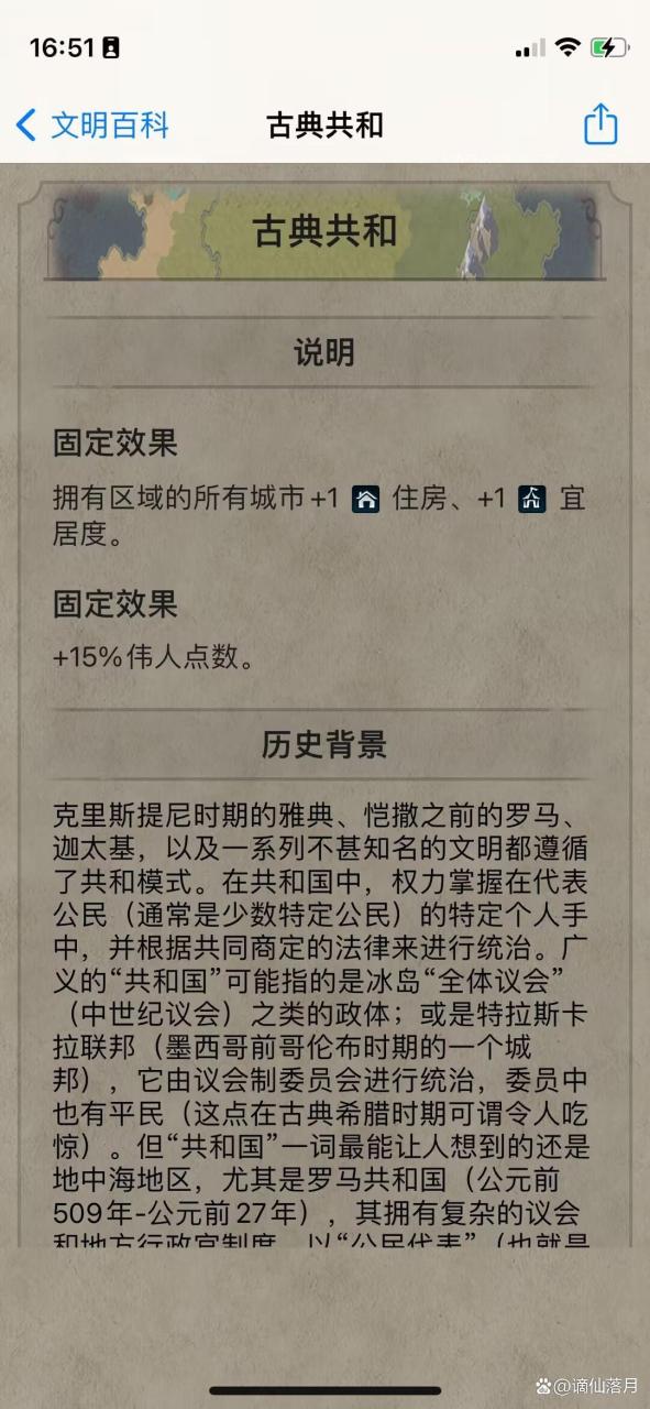 文明6宜居度怎么提升（文明6宜居度提升方法教学攻略）