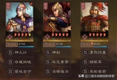 三国志战略版周瑜前期开荒（三国志战略版周瑜T0神队）