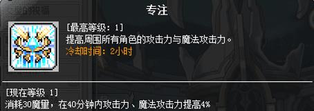 冒险岛适合平民刷图职业（2022冒险岛后期最强职业）