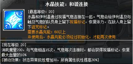 冒险岛适合平民刷图职业（2022冒险岛后期最强职业）