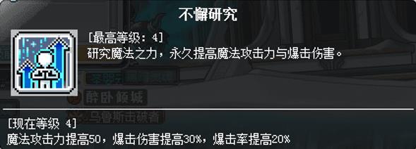 冒险岛适合平民刷图职业（2022冒险岛后期最强职业）