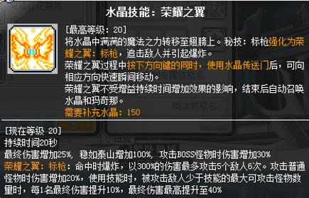 冒险岛适合平民刷图职业（2022冒险岛后期最强职业）