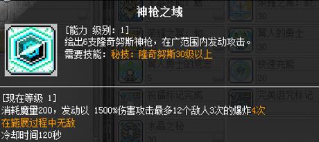 冒险岛适合平民刷图职业（2022冒险岛后期最强职业）