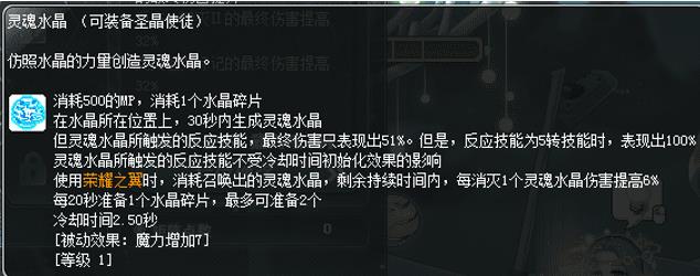 冒险岛适合平民刷图职业（2022冒险岛后期最强职业）