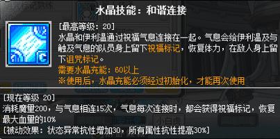 冒险岛适合平民刷图职业（2022冒险岛后期最强职业）