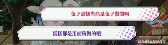 约会大作战手游四糸乃日常攻略（约战精灵手游再临四糸乃约会攻略）